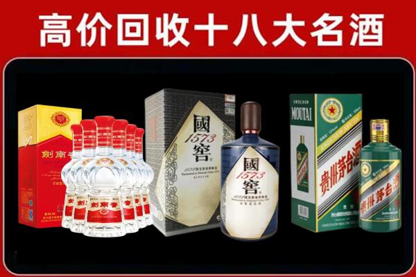 康巴什区回收国窖酒